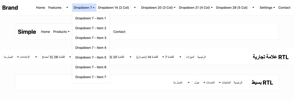 DXPR Theme Menu System developer demo